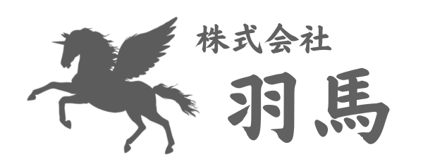 株式会社 羽馬｜渋谷区で11年目を迎える飲食店運営会社